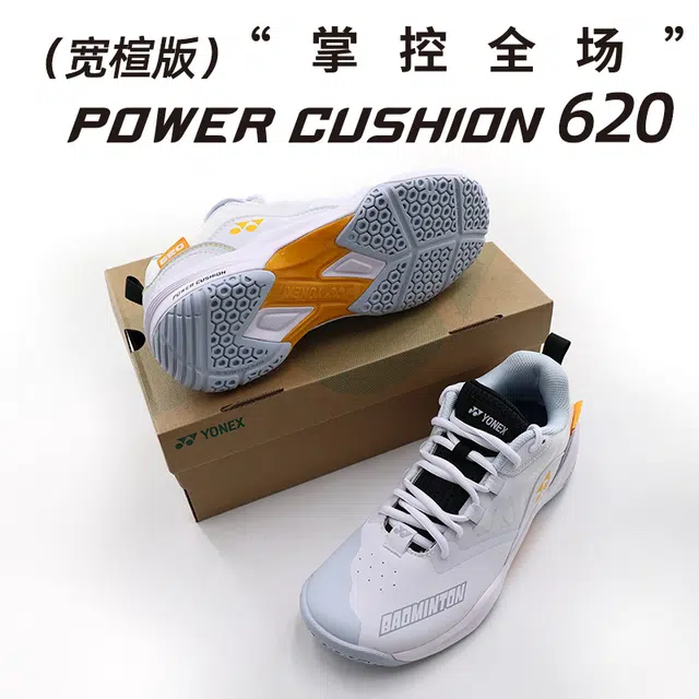YONEX