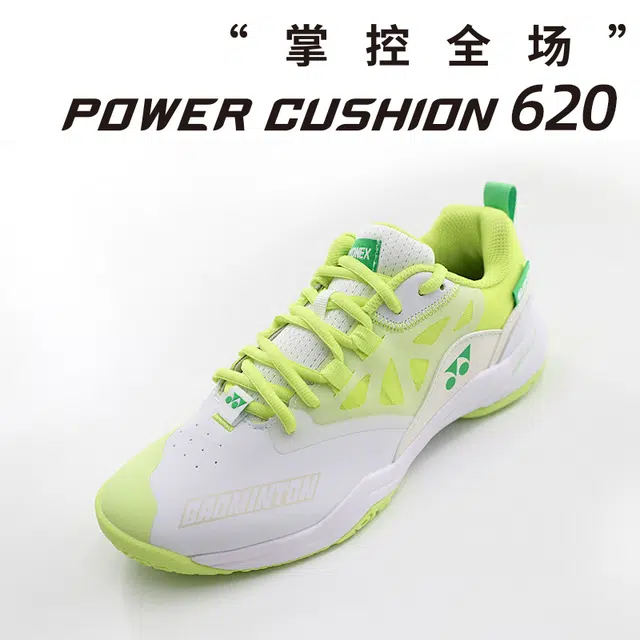 YONEX