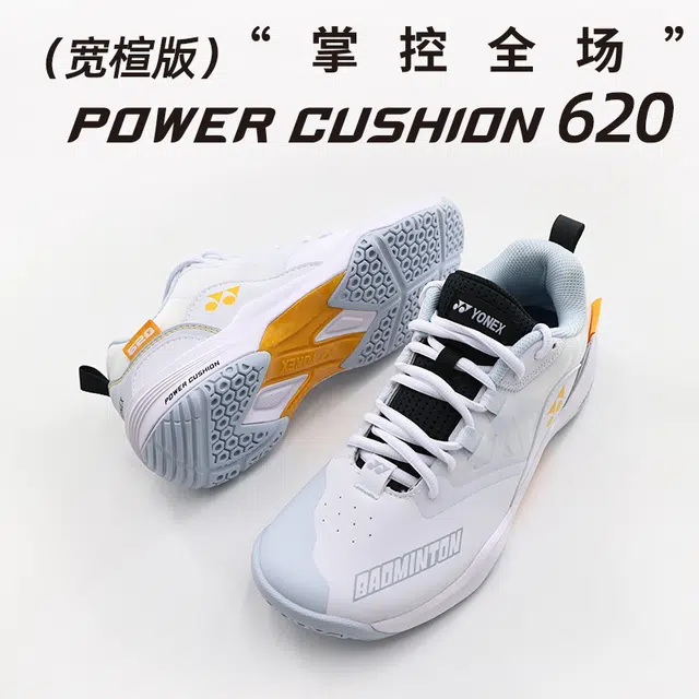 YONEX
