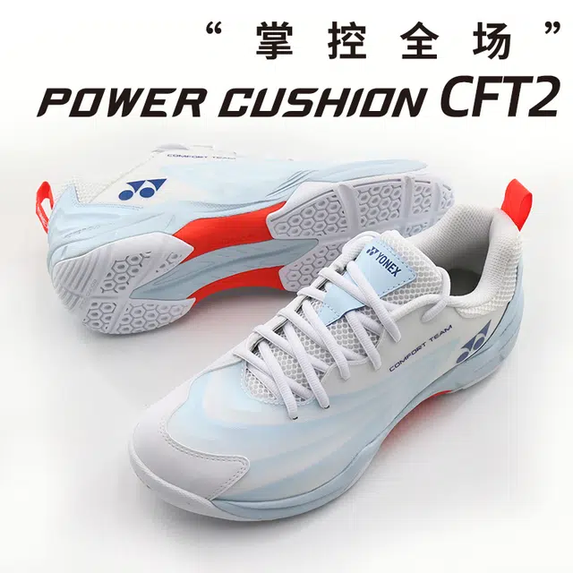 YONEX CFT