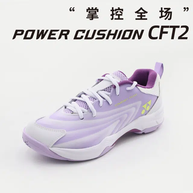 YONEX CFT 2