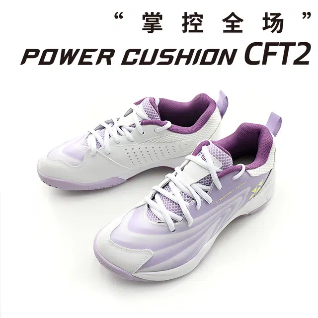 YONEX CFT 2