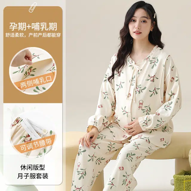芬腾可安 外出可穿柔软舒适春秋休闲哺乳期可穿的月子家居服睡衣套装 女款