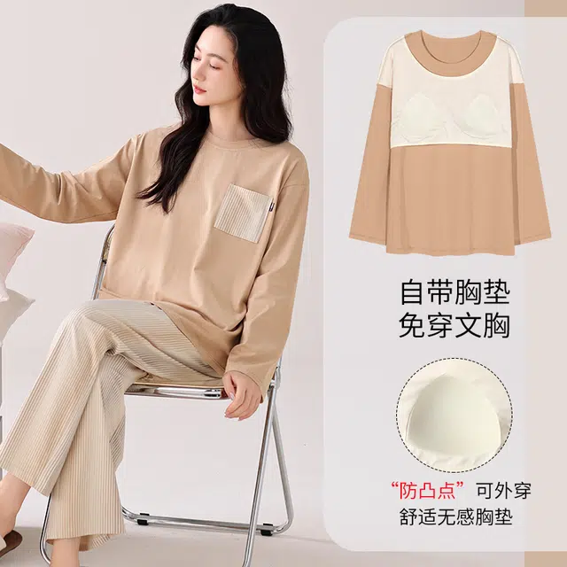 芬腾可安 柔软带胸垫细腻休闲亲肤舒适透气时尚慵懒随性风外出宿舍都可穿家居服长袖长裤春秋季睡衣套装 女款