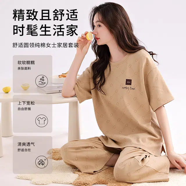 芬腾可安 外出可穿的家居服宽松休闲舒适微弹时尚显瘦透气短袖七分裤韩版睡衣套装 女款