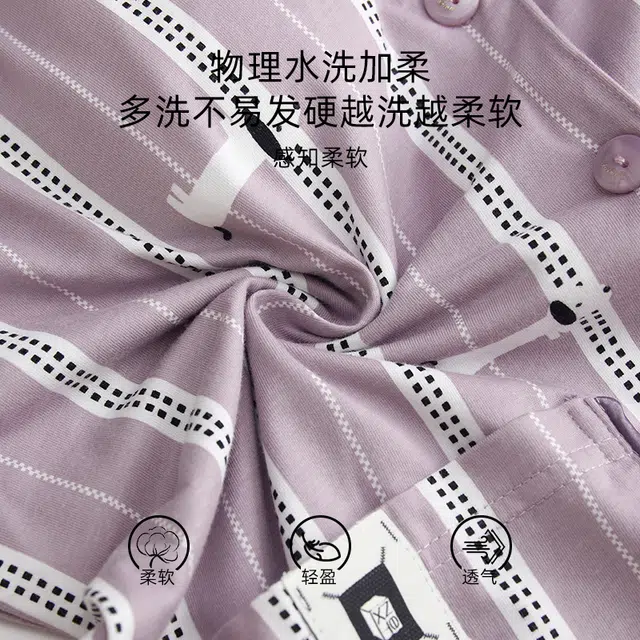 芬腾可安 秋冬季纯棉带固定杯垫一体式柔软开衫舒适家居服睡衣套装 女款