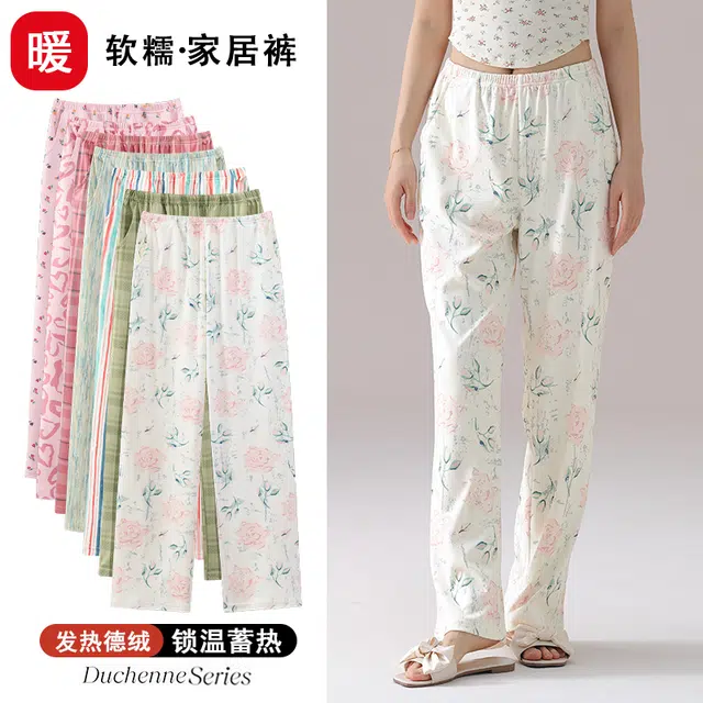 芬腾可安 可外穿秋冬季经典少女亲肤柔软保暖舒适家居长裤睡裤 女款