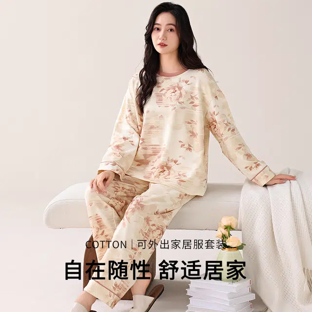 芬腾可安 经典简约家居服纯棉带胸垫一体式轻熟风柔软轻盈亲肤遮肉韩版外出可穿长袖长裤秋冬季睡衣套装 女款