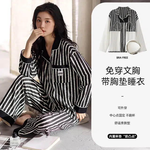 芬腾可安 秋冬季纯棉开衫舒适带固定杯垫一体式柔软简约家居服睡衣套装 女款