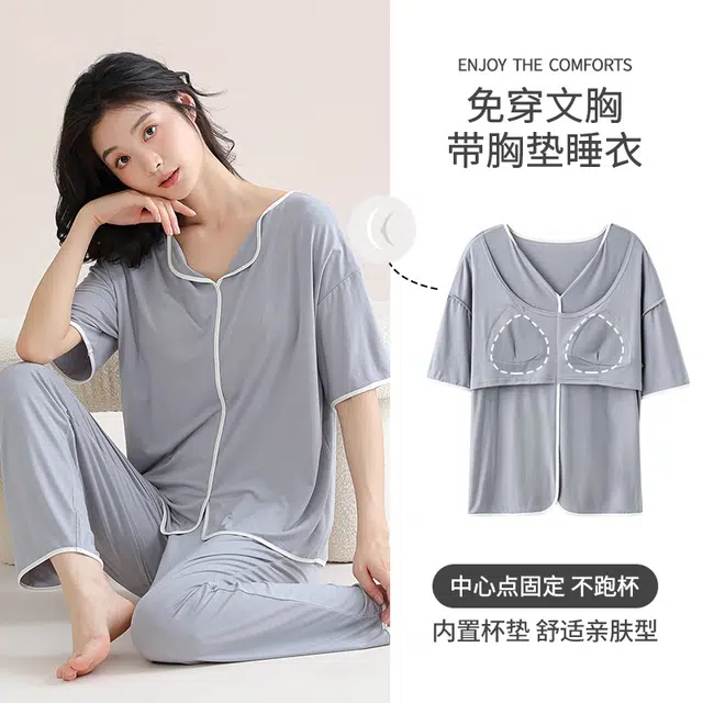 芬腾可安 舒适柔软气质家居服带胸垫休闲一体式短袖长裤甜美细腻大学生亲肤宿舍外出都可穿睡衣套装 女款
