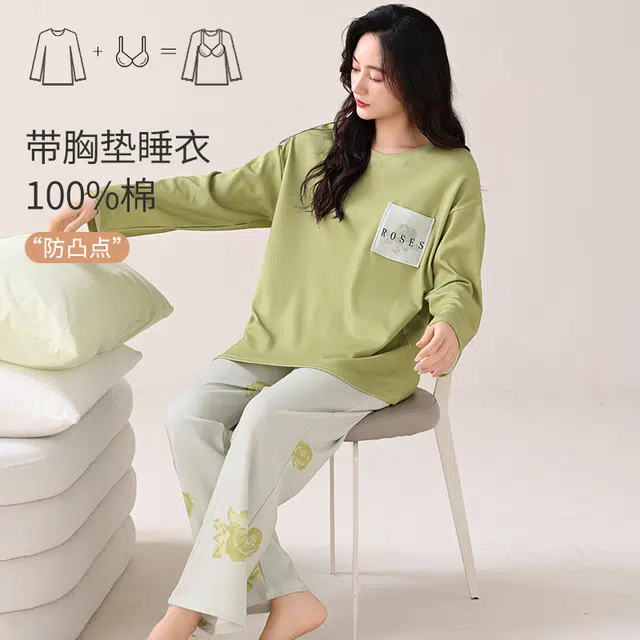 芬腾可安 家居服韩版经典简约带固定胸垫一体式轻熟风浅色系柔软轻盈精致亲肤遮肉外出可穿睡衣套装 女款