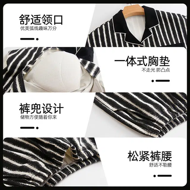 芬腾可安 秋冬季纯棉开衫舒适带固定杯垫一体式柔软简约家居服睡衣套装 女款