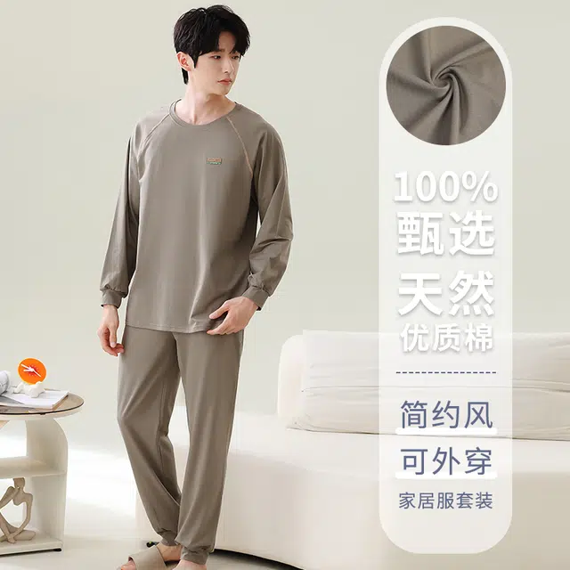 芬腾可安 春夏秋季纯棉透气简约圆领柔软大码家居服可外穿睡衣套装 男款