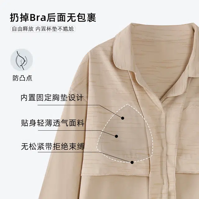 芬腾可安 秋冬季纯棉一体式开衫舒适柔软带固定杯垫家居服睡衣套装 女款