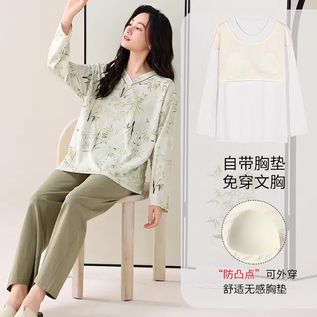 芬腾可安 柔软带胸垫防凸点细腻休闲亲肤舒适时尚透气慵懒随性外出宿舍都可穿的家居服长袖长裤春秋季睡衣套装 女款