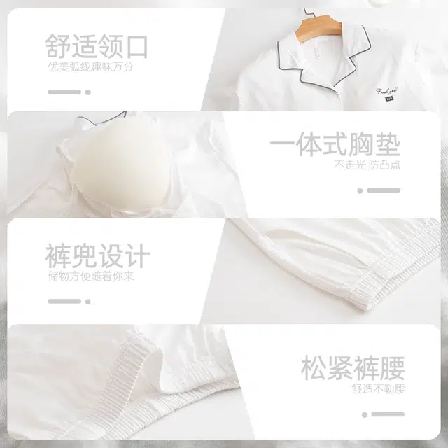 芬腾可安 秋冬季纯棉开衫舒适柔软简约带固定杯垫一体式家居服睡衣套装 女款