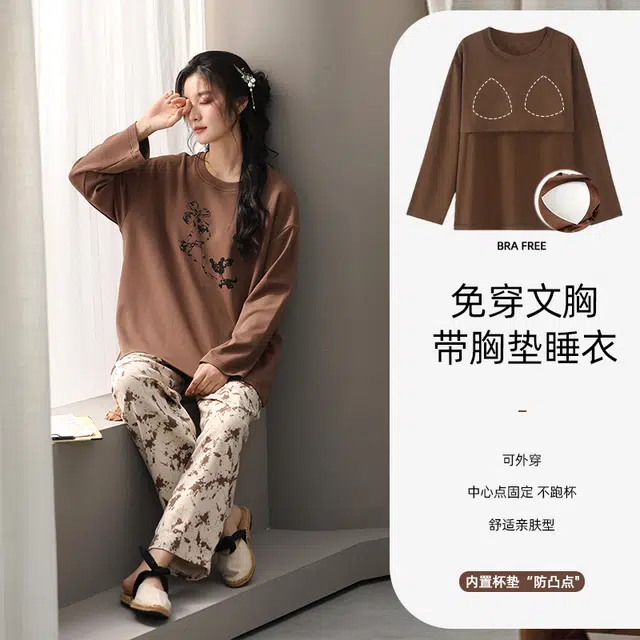 芬腾可安 秋冬季简约柔软少女无感杯垫纯棉一体式家居服睡衣套装 女款