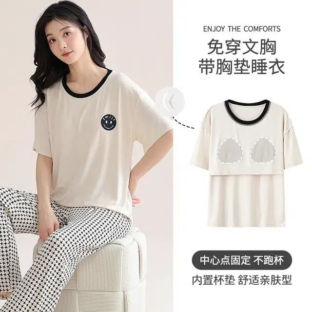 芬腾可安 气质家居服带固定胸垫休闲一体式短袖长裤舒适甜美细腻亲肤柔软大学生宿舍外出都可穿睡衣套装 女款