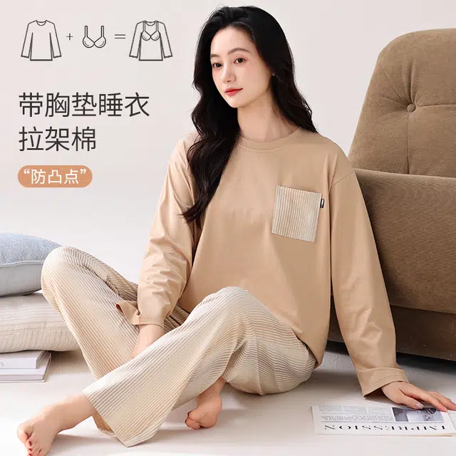 芬腾可安 柔软带胸垫细腻休闲亲肤舒适透气时尚慵懒随性风外出宿舍都可穿家居服长袖长裤春秋季睡衣套装 女款
