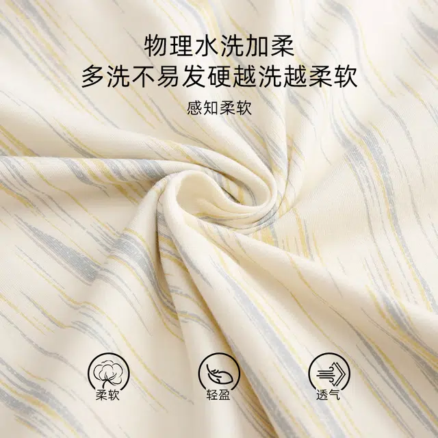 芬腾可安 秋冬季简约纯棉圆领舒适无感杯垫一体式柔软少女家居服睡衣套装 女款