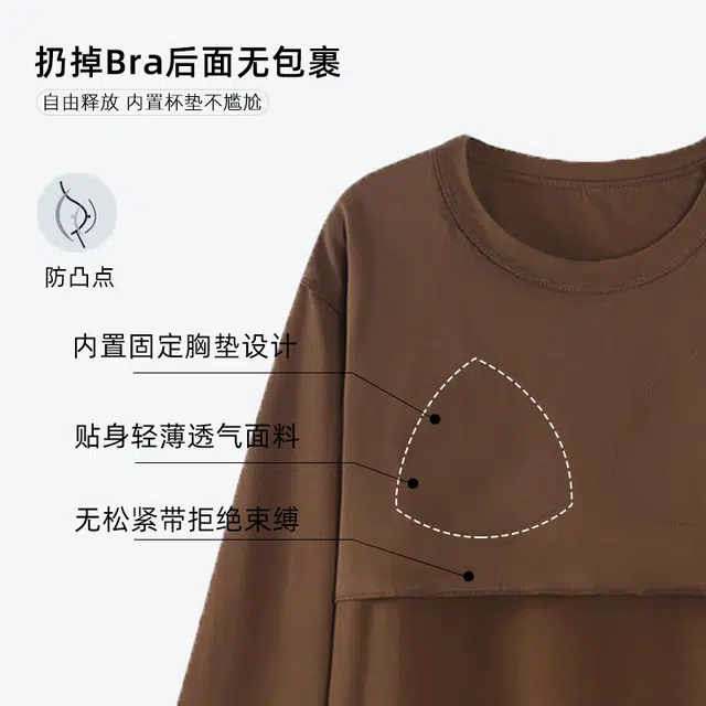 芬腾可安 秋冬季简约柔软少女无感杯垫纯棉一体式家居服睡衣套装 女款