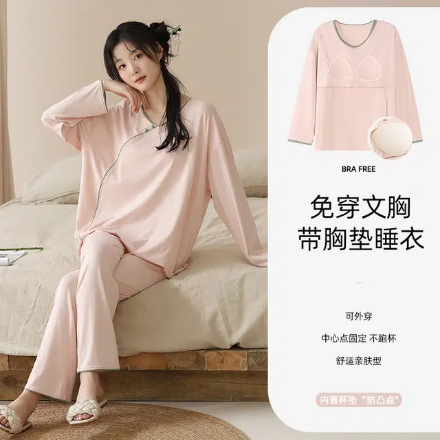 芬腾可安 秋冬季纯棉一体式无感杯垫经典少女简约柔软家居服睡衣套装 女款