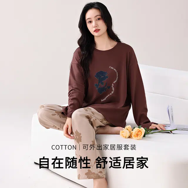 芬腾可安 家居服纯棉经典带胸垫一体式轻熟风柔软亲肤遮肉韩版轻盈简约外出可穿长袖长裤秋冬季睡衣套装 女款