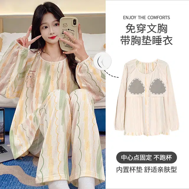 芬腾可安 可外穿的简约春秋固定杯垫一体家居服睡衣套装 女款