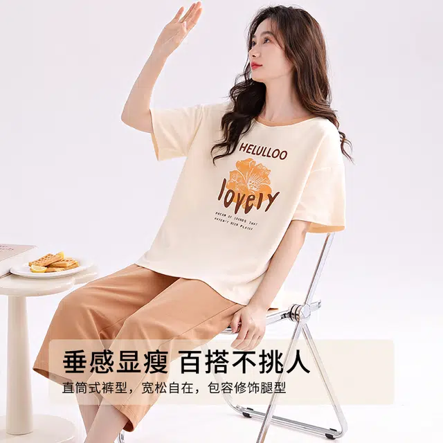 芬腾可安 家居服休闲舒适微弹时尚显瘦透气短袖七分裤韩版睡衣套装 女款