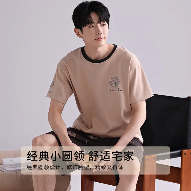 芬腾可安 微弹舒适经典宽松休闲显瘦柔软亲肤轻盈休闲外出宿舍都可穿细腻青春家居服春夏季睡衣套装 男款