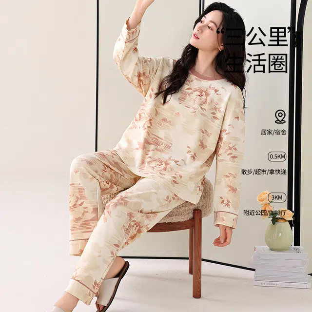 芬腾可安 经典简约家居服纯棉带胸垫一体式轻熟风柔软轻盈亲肤遮肉韩版外出可穿长袖长裤秋冬季睡衣套装 女款