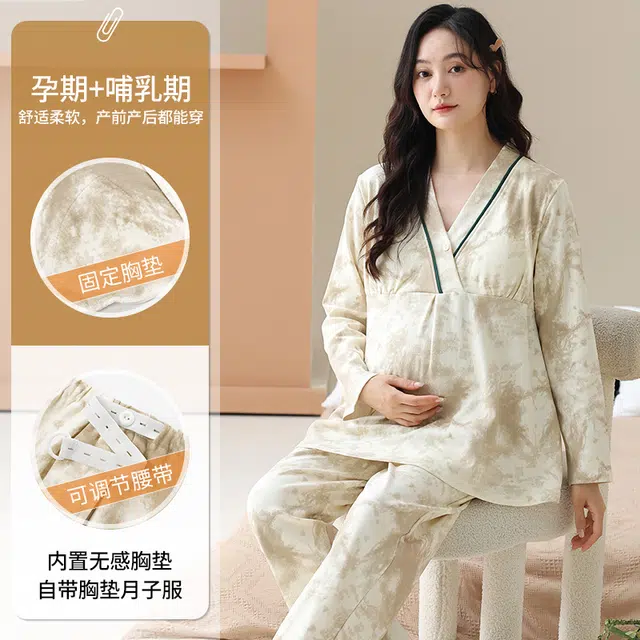 芬腾可安 外出可穿柔软舒适春秋自带杯垫松紧裤腰哺乳期可穿月子家居服睡衣套装 女款