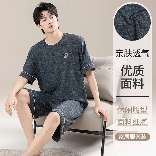 芬腾可安 外出宿舍都可穿亲肤细腻休闲显瘦柔软青春经典微弹宽松舒适轻盈家居服夏季睡衣套装 男款
