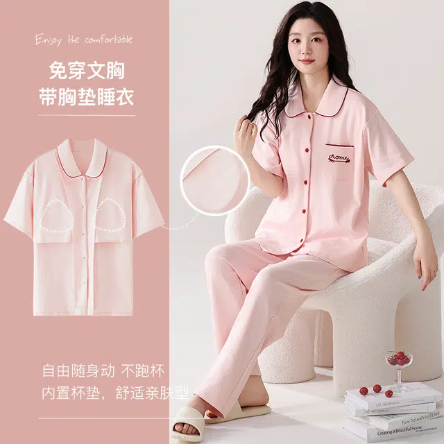 芬腾可安 甜美舒适细腻柔软简约亲肤轻盈显瘦轻熟风套头家居服休闲长裤外出可穿睡衣套装 女款