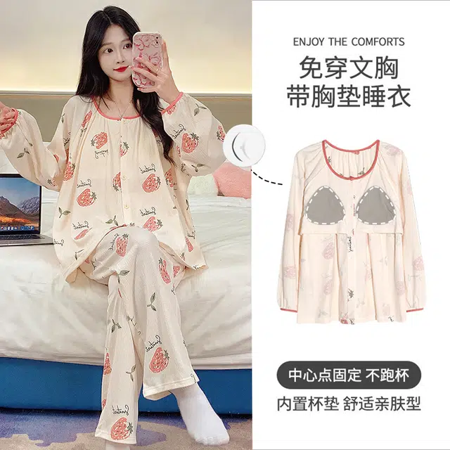 芬腾可安 可外穿的简约春秋杯垫一体家居服睡衣套装 女款