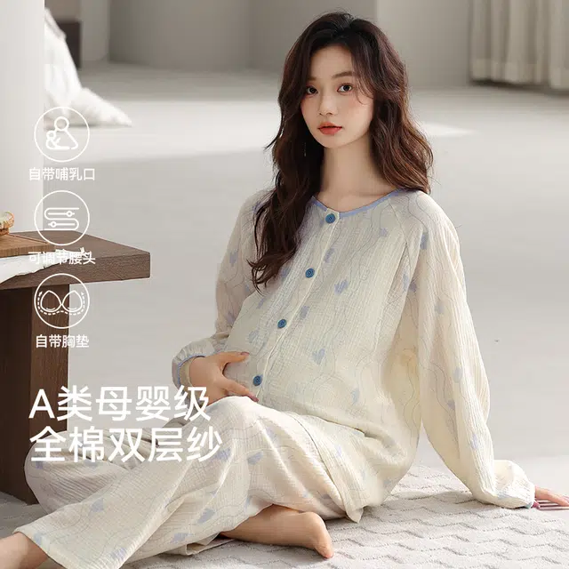 芬腾可安 柔软细腻休闲经典圆领轻盈亲肤舒适透气随性带胸垫防凸点时尚气质优雅月子家居服睡衣套装 女款