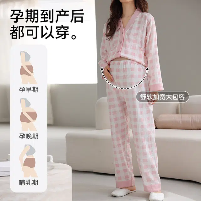 芬腾可安 柔软细腻休闲经典轻盈亲肤带胸垫防凸点舒适透气随性时尚开衫气质优雅家居服睡衣套装 女款