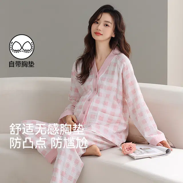 芬腾可安 柔软细腻休闲经典轻盈亲肤带胸垫防凸点舒适透气随性时尚开衫气质优雅家居服睡衣套装 女款