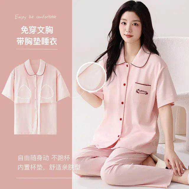芬腾可安 甜美舒适细腻柔软简约亲肤轻盈显瘦轻熟风套头家居服休闲长裤外出可穿睡衣套装 女款