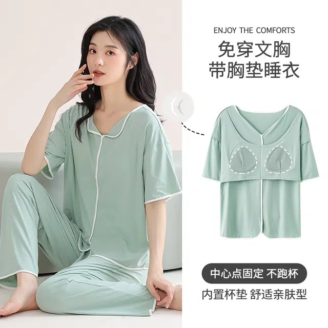 芬腾可安 家居服气质带胸垫休闲一体式短袖长裤甜美细腻舒适亲肤柔软大学生宿舍外出都可穿睡衣套装 女款