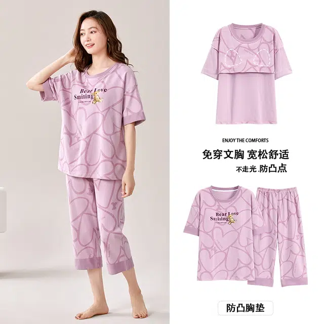 芬腾可安 可外穿的休闲春夏秋季带杯垫家居服睡衣套装 女款