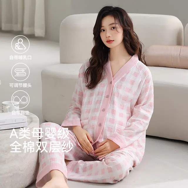 芬腾可安 柔软细腻休闲经典轻盈亲肤带胸垫防凸点舒适透气随性时尚开衫气质优雅家居服睡衣套装 女款