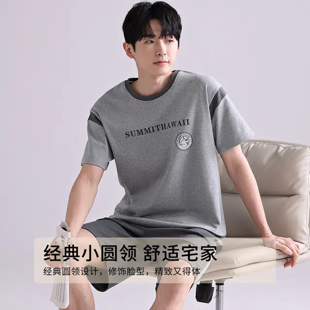 芬腾可安 微弹舒适经典宽松休闲显瘦柔软休闲外出宿舍都可穿青春亲肤轻盈细腻家居服春夏季睡衣套装 男款
