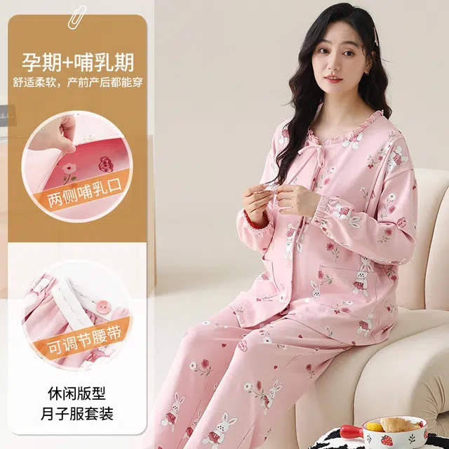 芬腾可安 外出可穿柔软舒适休闲春秋哺乳期可穿的亲肤月子家居服睡衣套装 女款