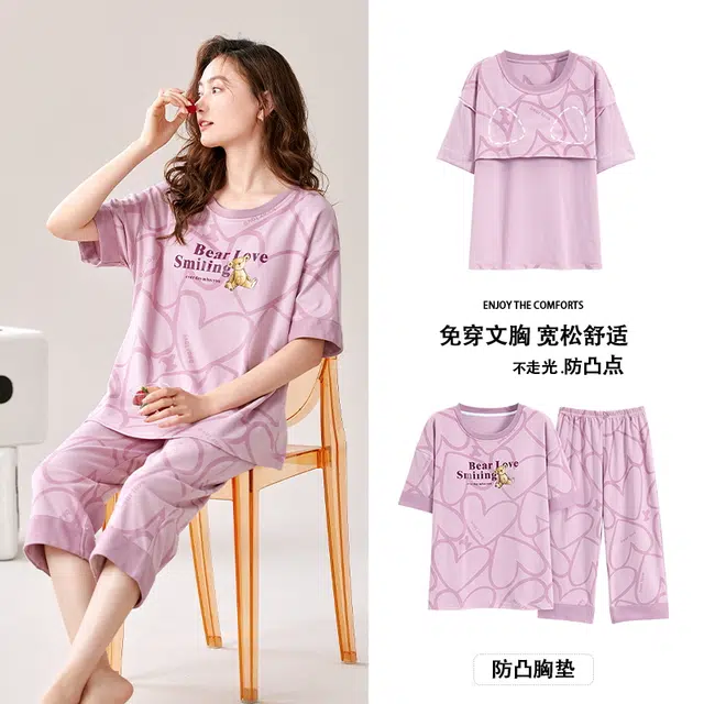 芬腾可安 可外穿的休闲春夏秋季带杯垫家居服睡衣套装 女款