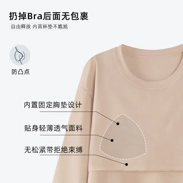 芬腾可安 秋冬季简约无感杯垫纯棉一体式柔软少女家居服睡衣套装 女款