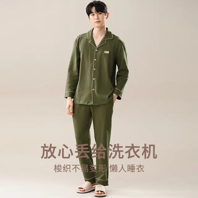 芬腾可安 家居服春夏秋季休闲纯棉简约翻领轻盈情侣款睡衣套装 男款