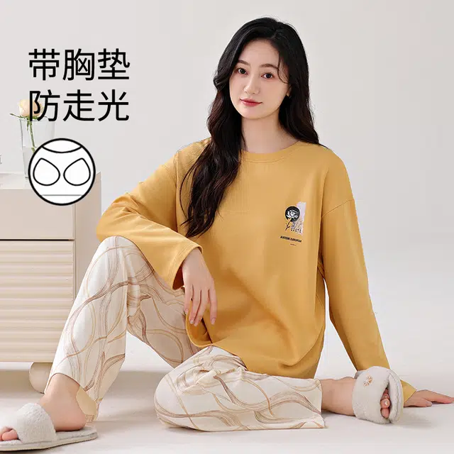 芬腾可安 韩版家居服纯棉经典轻熟风简约带固定胸垫一体式亲肤柔软遮肉外出可穿长袖长裤秋冬季睡衣套装 女款