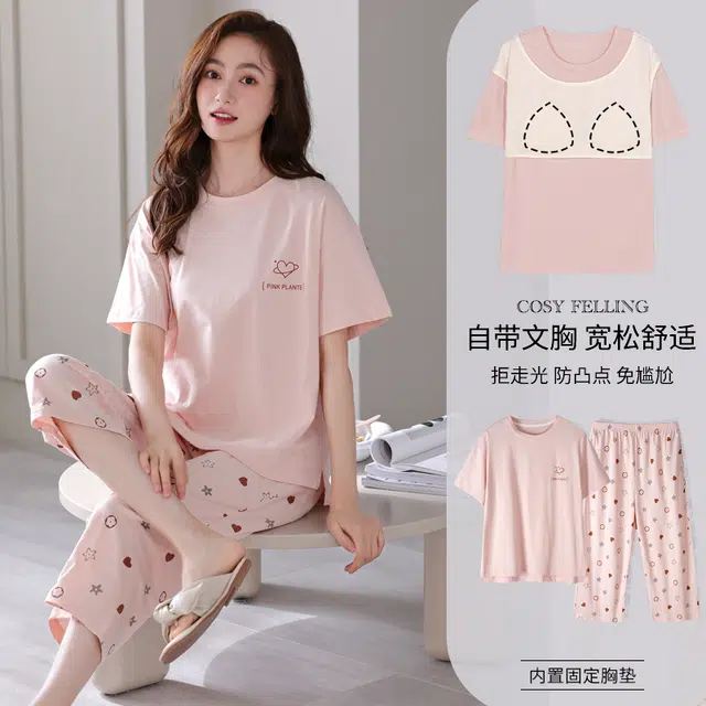 芬腾可安 外出可穿的家居服休闲宽松舒适透气微弹浅色系显瘦时尚一体式带胸垫韩版短袖七分裤两件装春夏季睡衣套装 女款