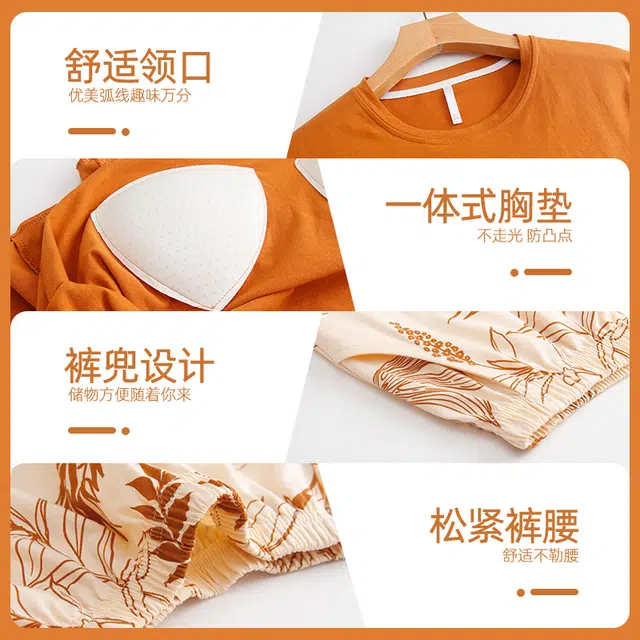 芬腾可安 秋冬季简约纯棉圆领柔软少女无感杯垫一体式家居服睡衣套装 女款